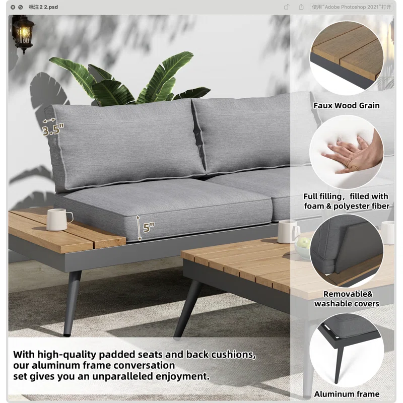 Phantom 4 - Person Modular Patio Conversation Sets with Cushions Natural